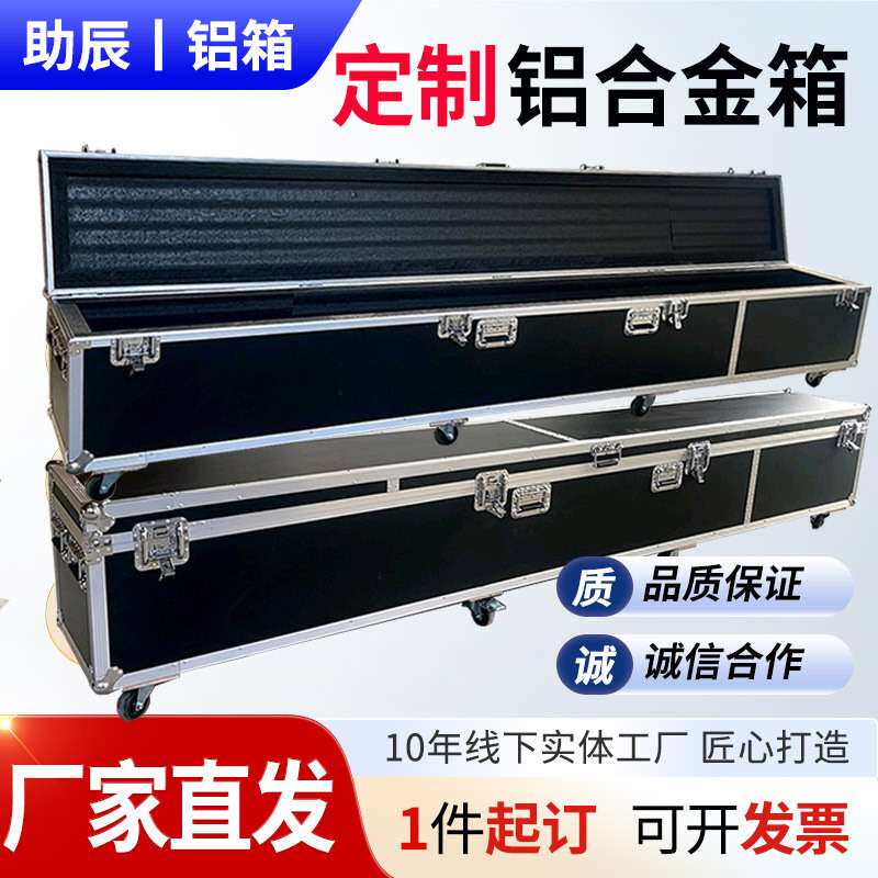 拉杆工具箱滚轮式航空设备仪器箱音响展会箱运输箱铝合金箱子