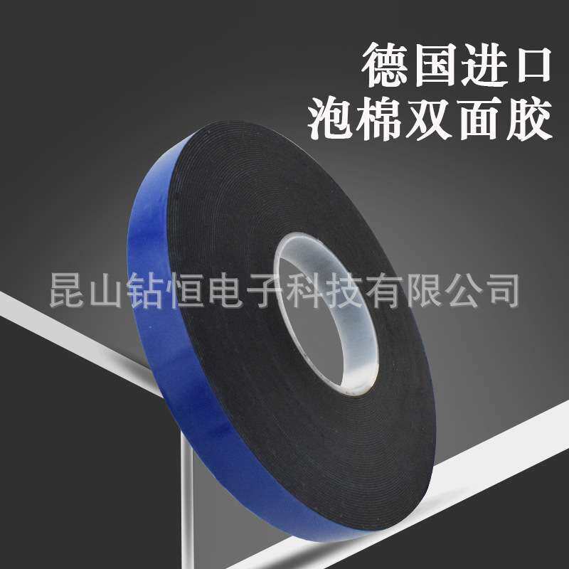 德莎tesa7811黑色亚克力双面胶汽车标牌铭牌防刮条装饰条粘接胶带