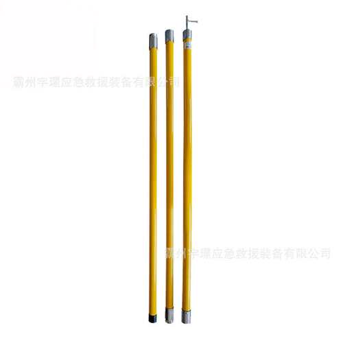 JYG-10KV5节9米拉闸杆带电作业高压操作杆绝缘伸缩令克棒