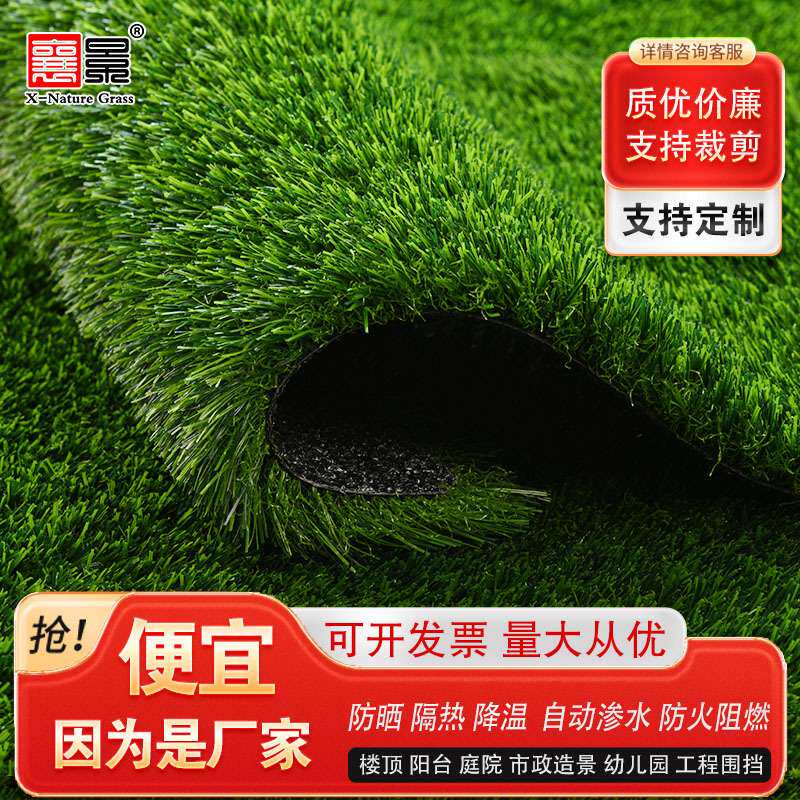 人造仿真草坪幼儿园草坪室内地毯人工草皮阳台遮阳庭院装饰假草皮