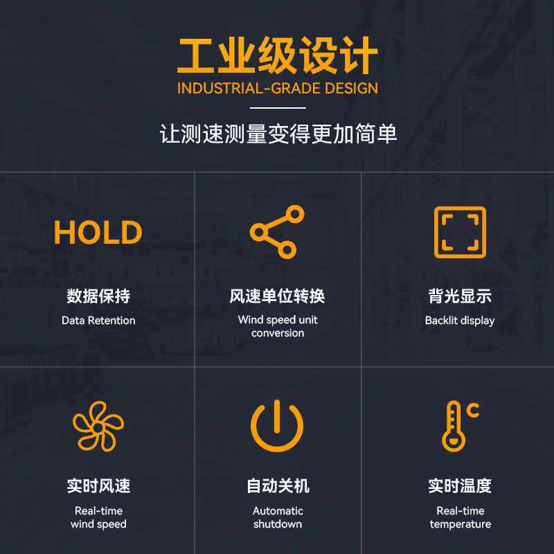乐达(LODESTAR)数字迷你风速计手持式测高精度叶轮风量计 LD363