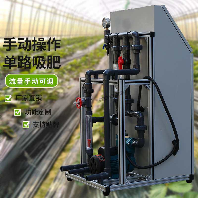 小型施肥机厂家 大棚蔬菜种植滴灌喷灌手动操作简单的水肥一体机