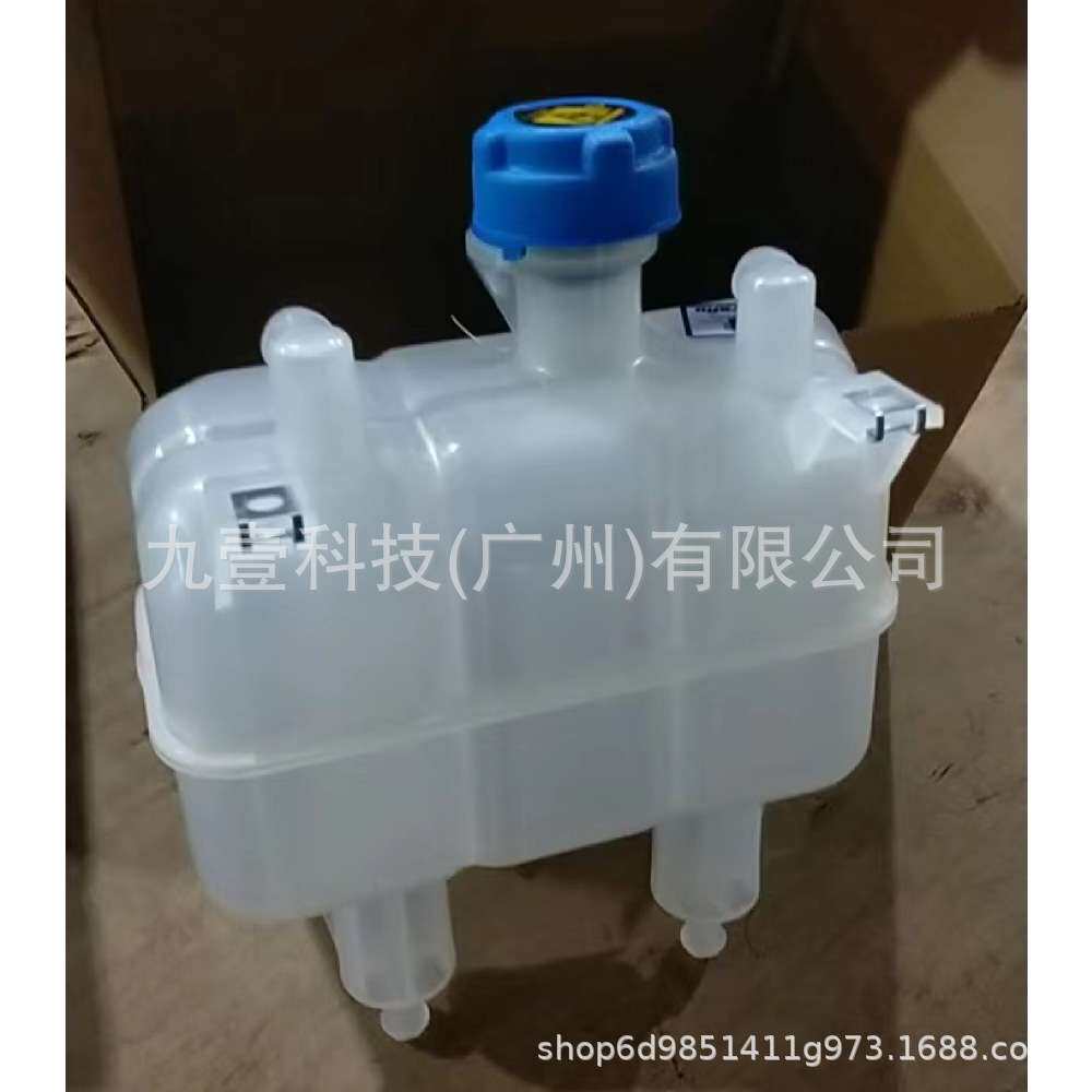 适用Fiat膨胀水壶冷却水壶副水箱1611966680 1374132080