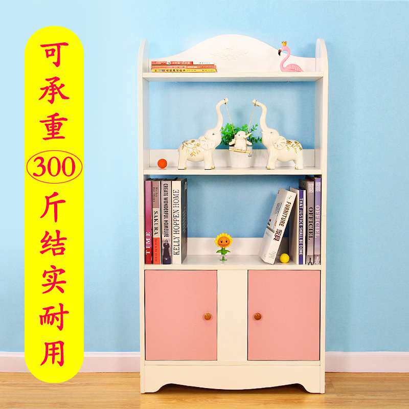 欧式儿童房间书柜带抽屉实木书架套装工厂 儿童家具书架子花架