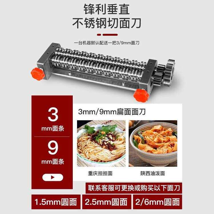 升级款拜杰不锈钢家用电动压面机自动面条机商用擀面皮饺子皮机