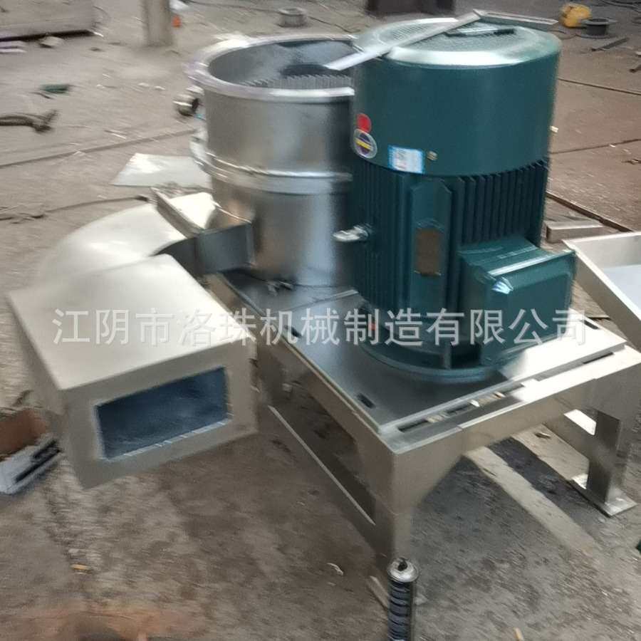 供应15型白菊花茶超微粉碎机玫瑰花茶超细粉碎机价格68０一71800