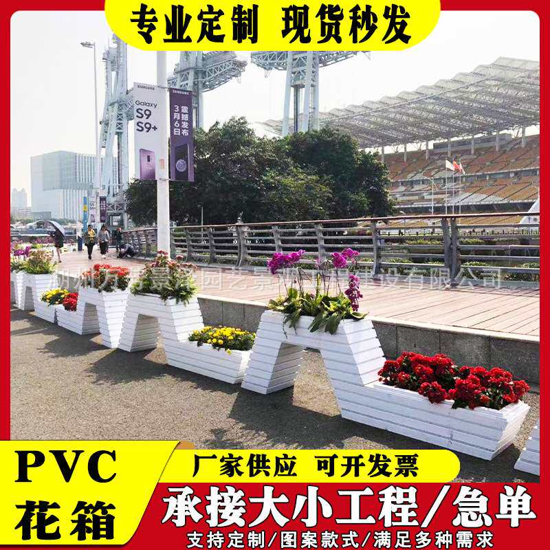 PVC塑木花箱户外景观市政道路隔断围栏种植箱花盆规格齐全可定/制