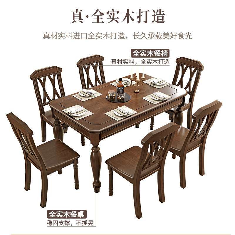 ft乡村美式全实木餐桌椅组合现代简约伸缩可折叠饭桌长方形餐厅家