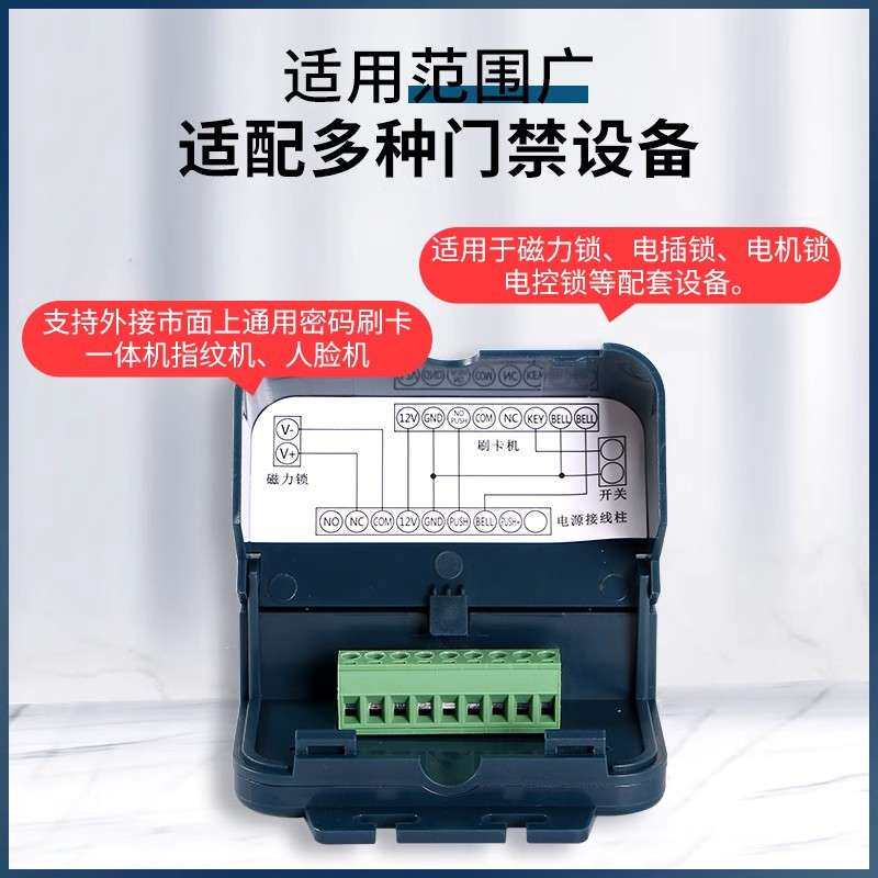 12V3A门禁电源 门禁专用变压器门锁电源 门禁控制电源 门禁小电源