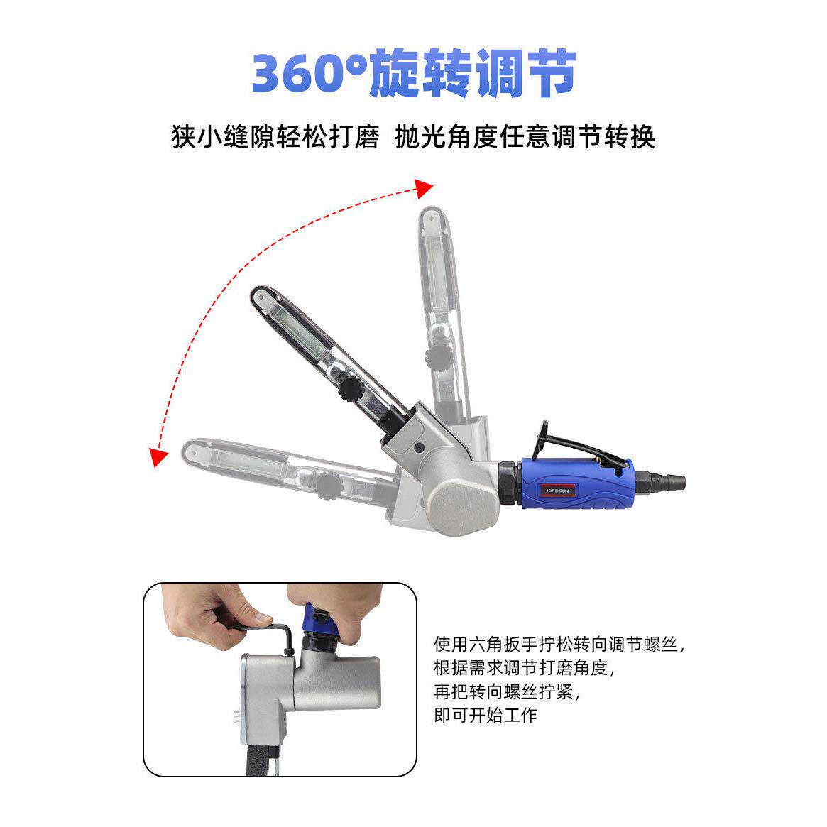 海飞鲨气动砂带机可旋转手持拉丝机磨光机环带机条形焊缝打磨机