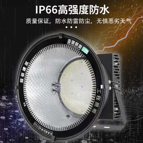 亚明建筑之星led塔吊灯2000W超亮工地照明灯户外防水探照灯1000瓦