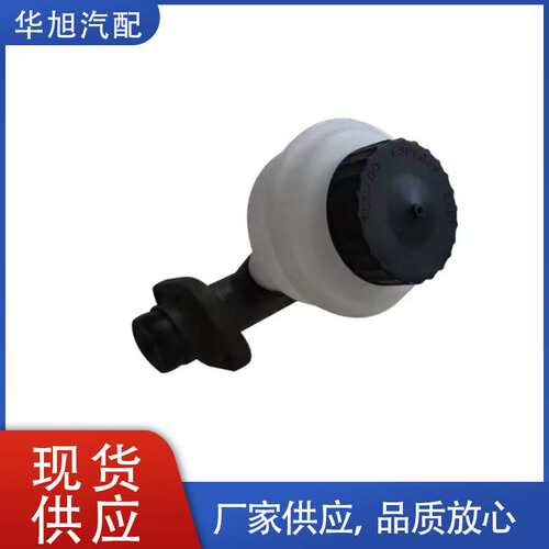 E5HT-7A543-BA Brake Master Cylinder Cargo 制动总泵适用福特