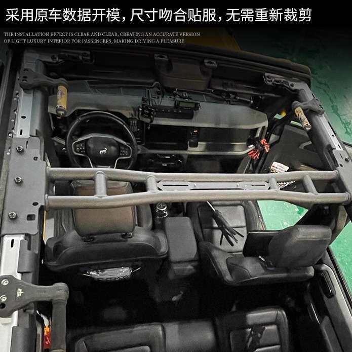 适用福特烈马bronco改装车顶B柱加强横梁支架车身稳固横杠支撑架