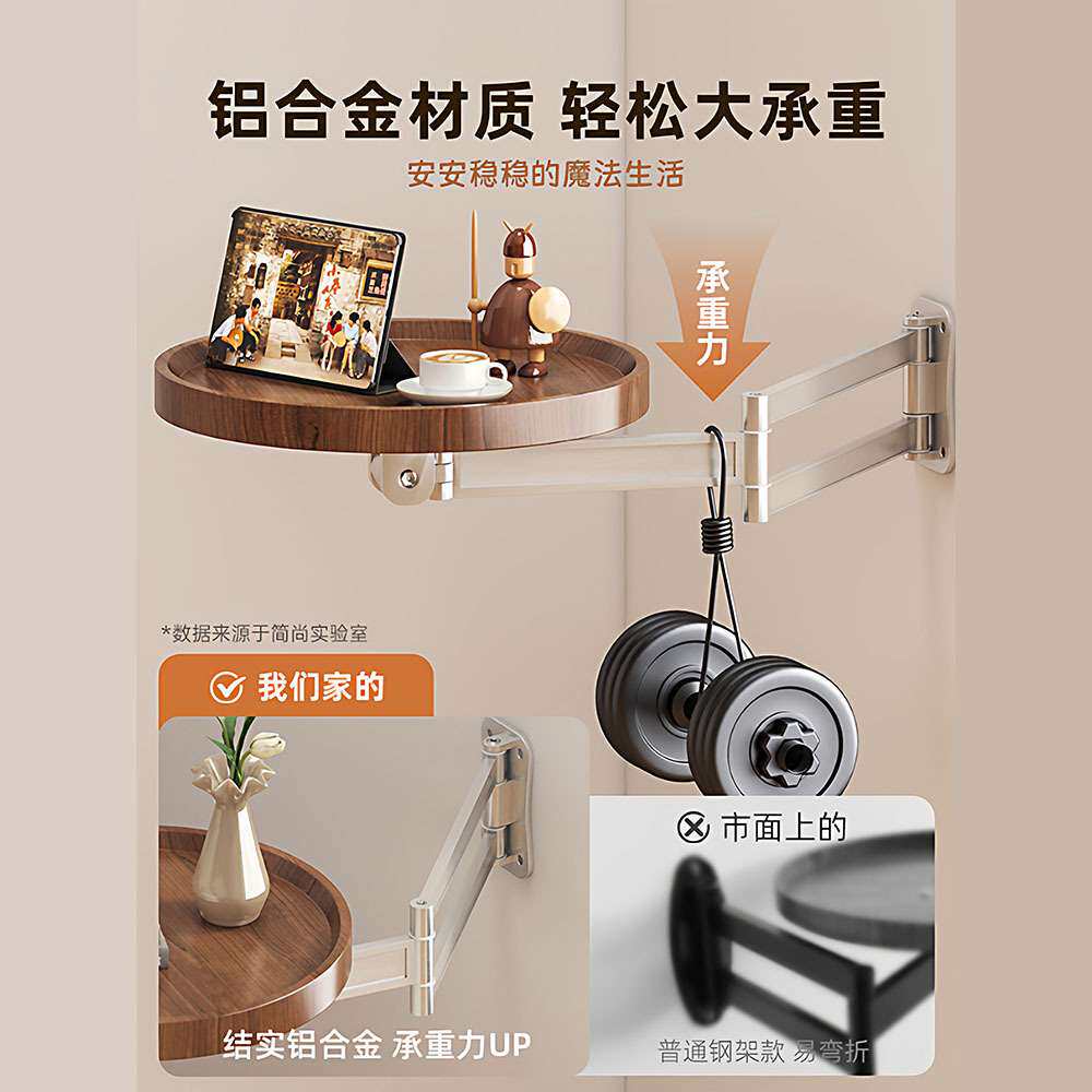 可折叠床头悬空置物架墙上创意悬浮床头放手机置物架床头柜替代品
