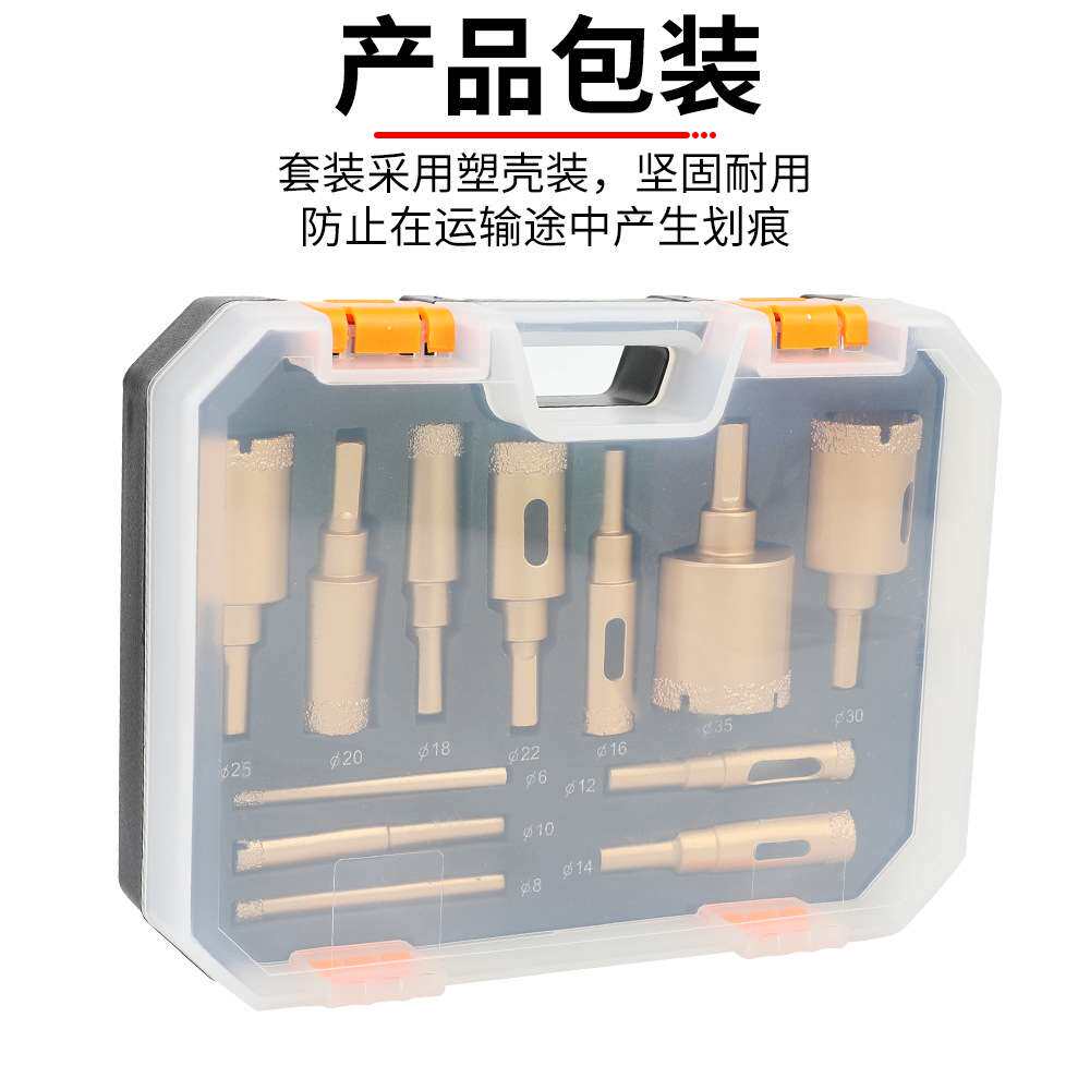 钎焊大理石开孔器玻璃瓷砖钻头金刚砂大理石多功能打孔扩孔钻头
