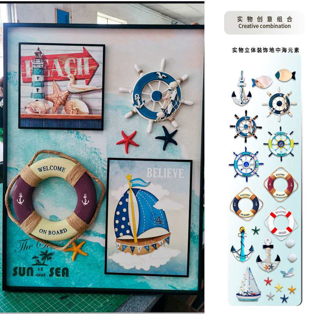 地中海风格挂画立体实物画潮玩装饰画客厅餐厅玄关卧室壁画立体风