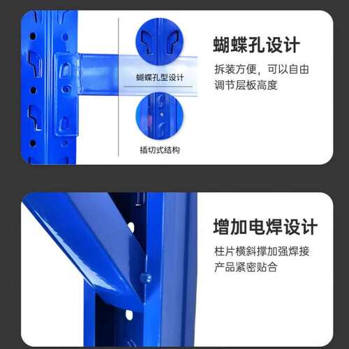 冠卓达工品：轻型货架FK-H061蓝色200cm*60cm*200cm*4层/500KG