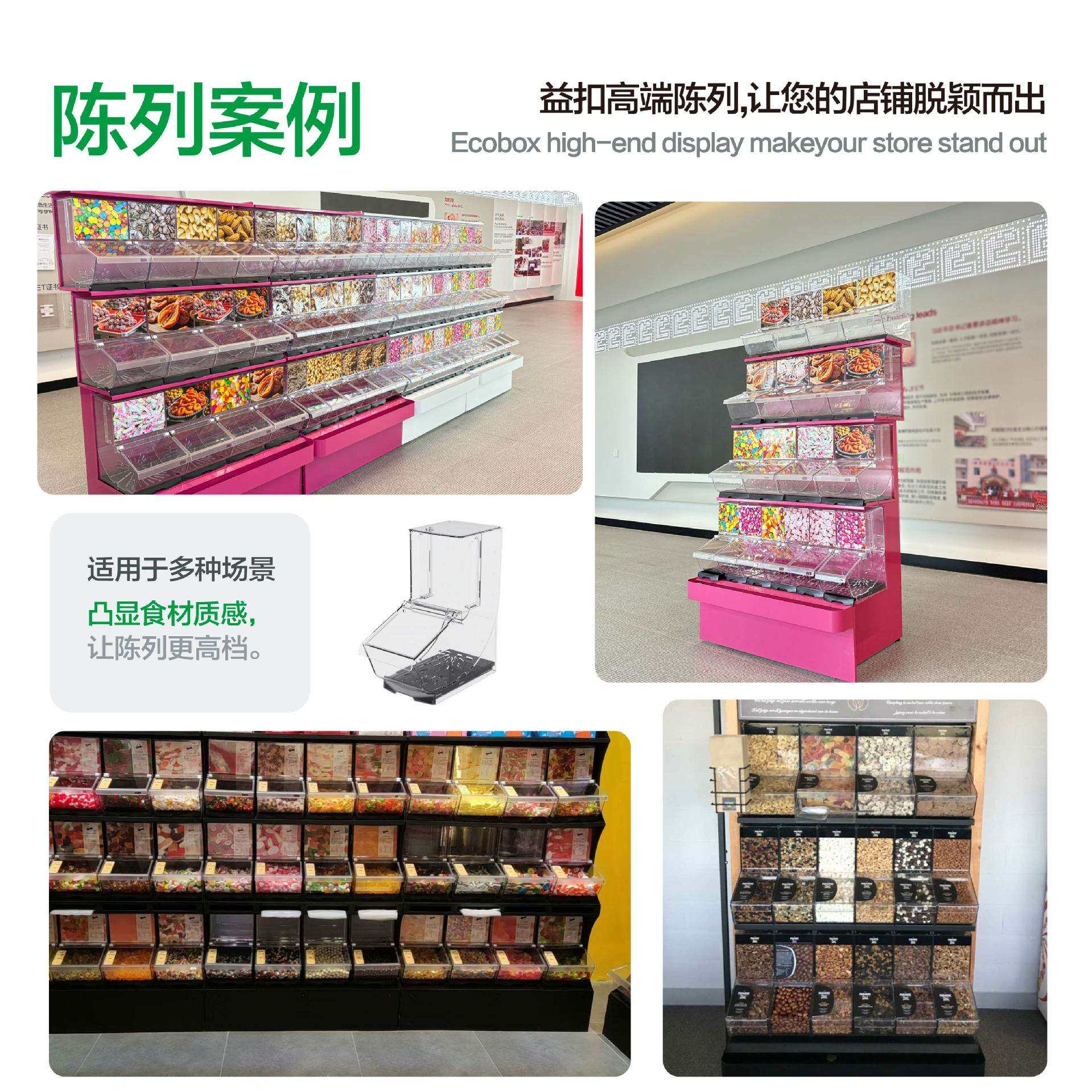 商超大容量食品盒塑料密封陈列透明展示带底座塑料盒收纳盒pc材质
