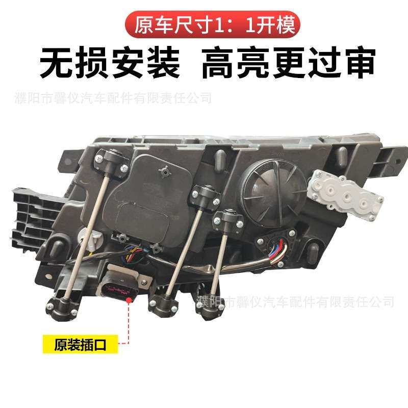 适用江淮格尔发K7全LED大灯总成超亮改装双透镜流水转向带日行灯