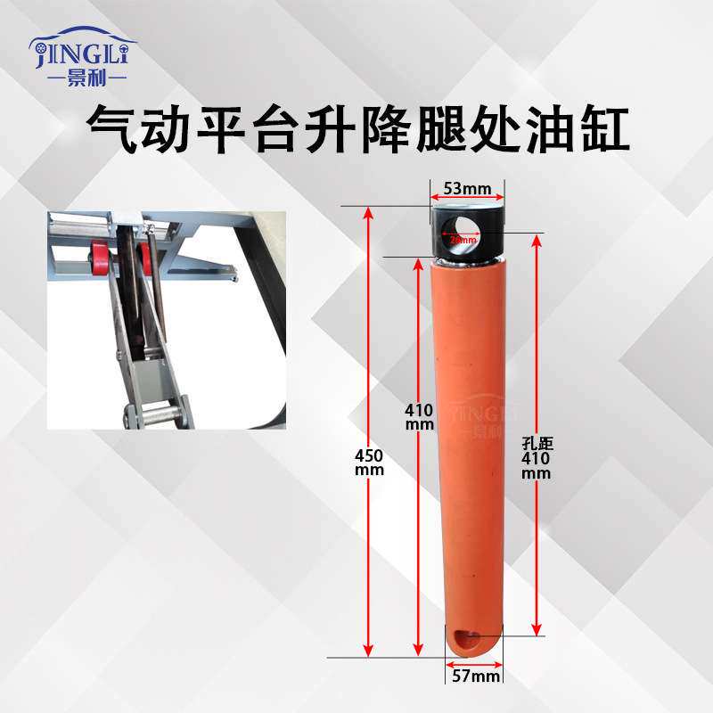 大梁校正仪液压油缸平台专用油棒拉塔柱子用千斤顶气动升降顶油泵