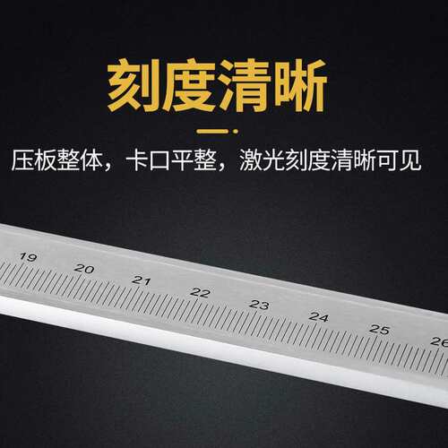 冠量200MM游标卡尺 0-200MM机械卡尺 200mm线卡 机械游标卡尺0.02