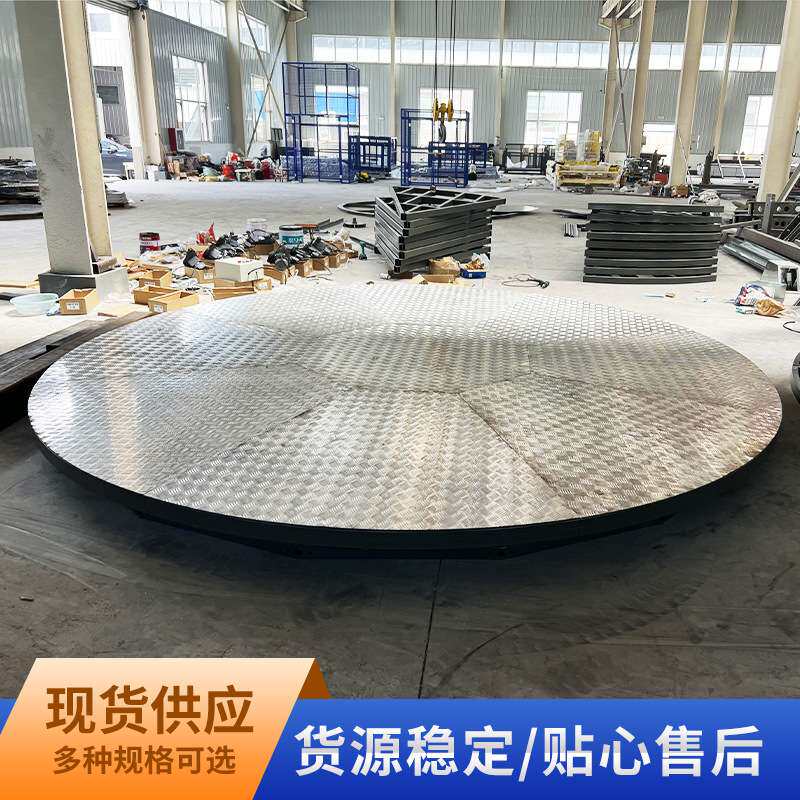 升降舞台旋转展台 婚庆酒吧地颤舞台 汽车转盘表演升降站台