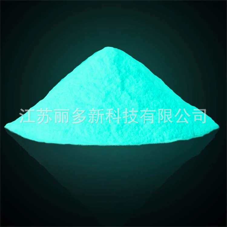厂家 长效夜光粉 高亮夜光沙发光粉夜光颜料荧光粉颜料厂家
