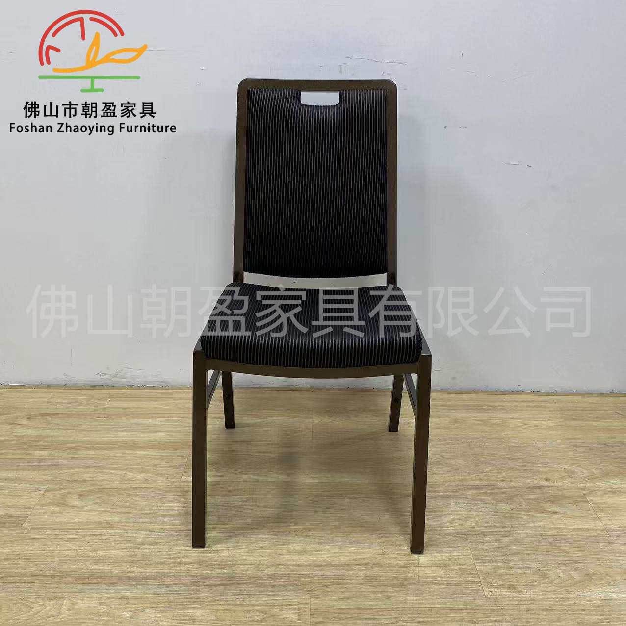 源头工厂酒店工程布艺黑色宴会椅铝合金会议餐椅餐厅商用可堆叠