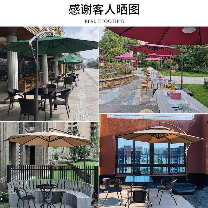 户外遮阳伞庭院别墅花园太阳伞香蕉伞露天休闲室外摆摊伞商业岗亭