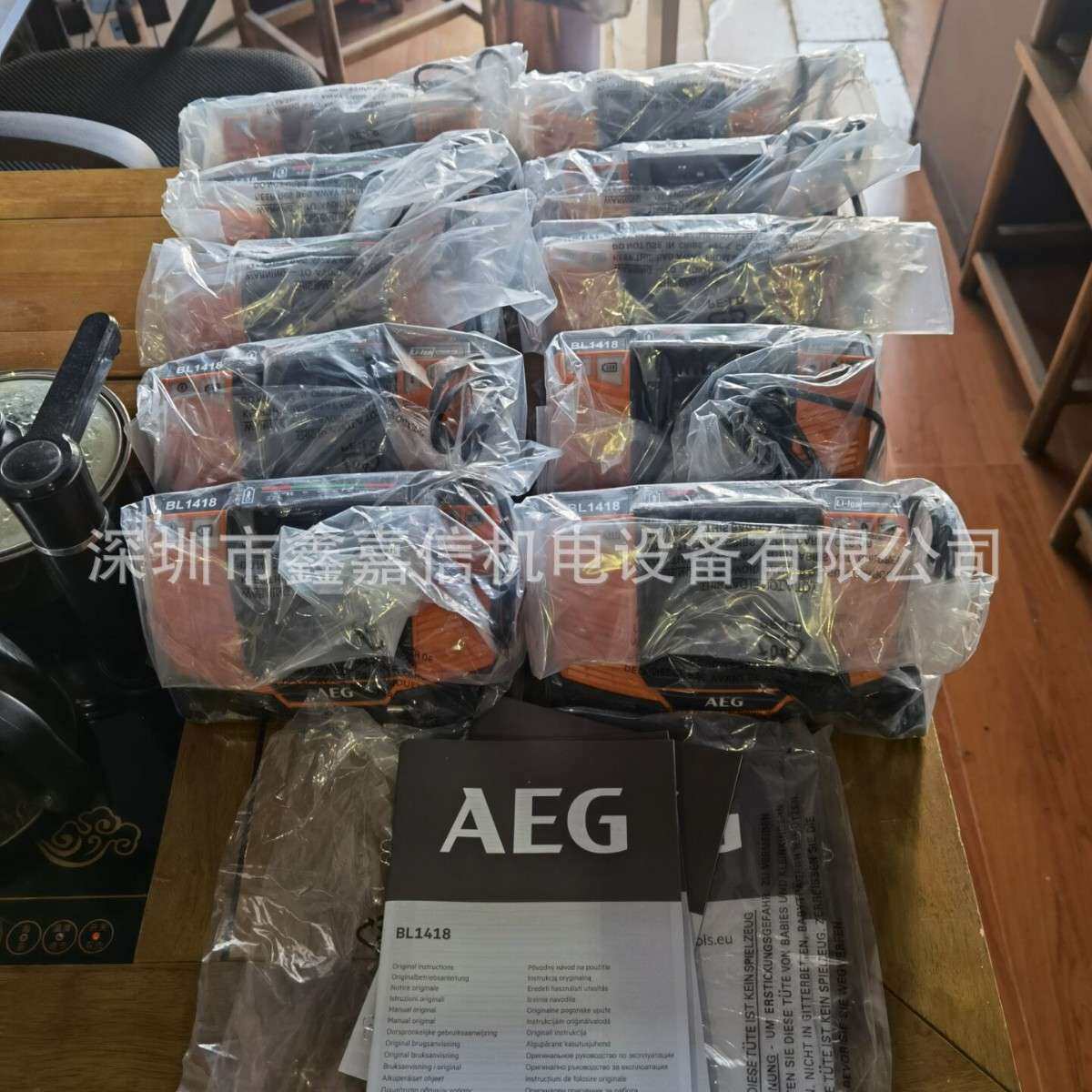 现货 德国AEG锂电充电器BL1418