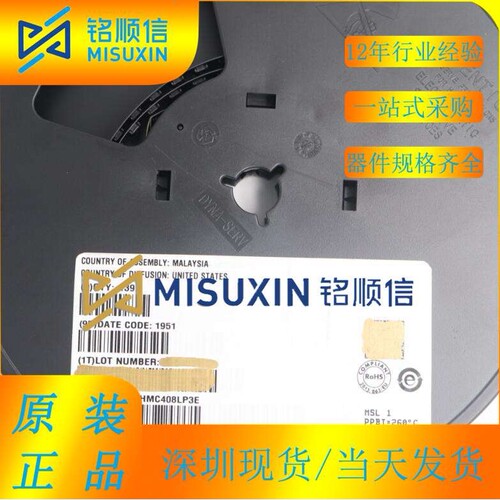 深圳现货LT3094EDD LT3094 丝印LHCC DFN10 低压差稳压器 芯片