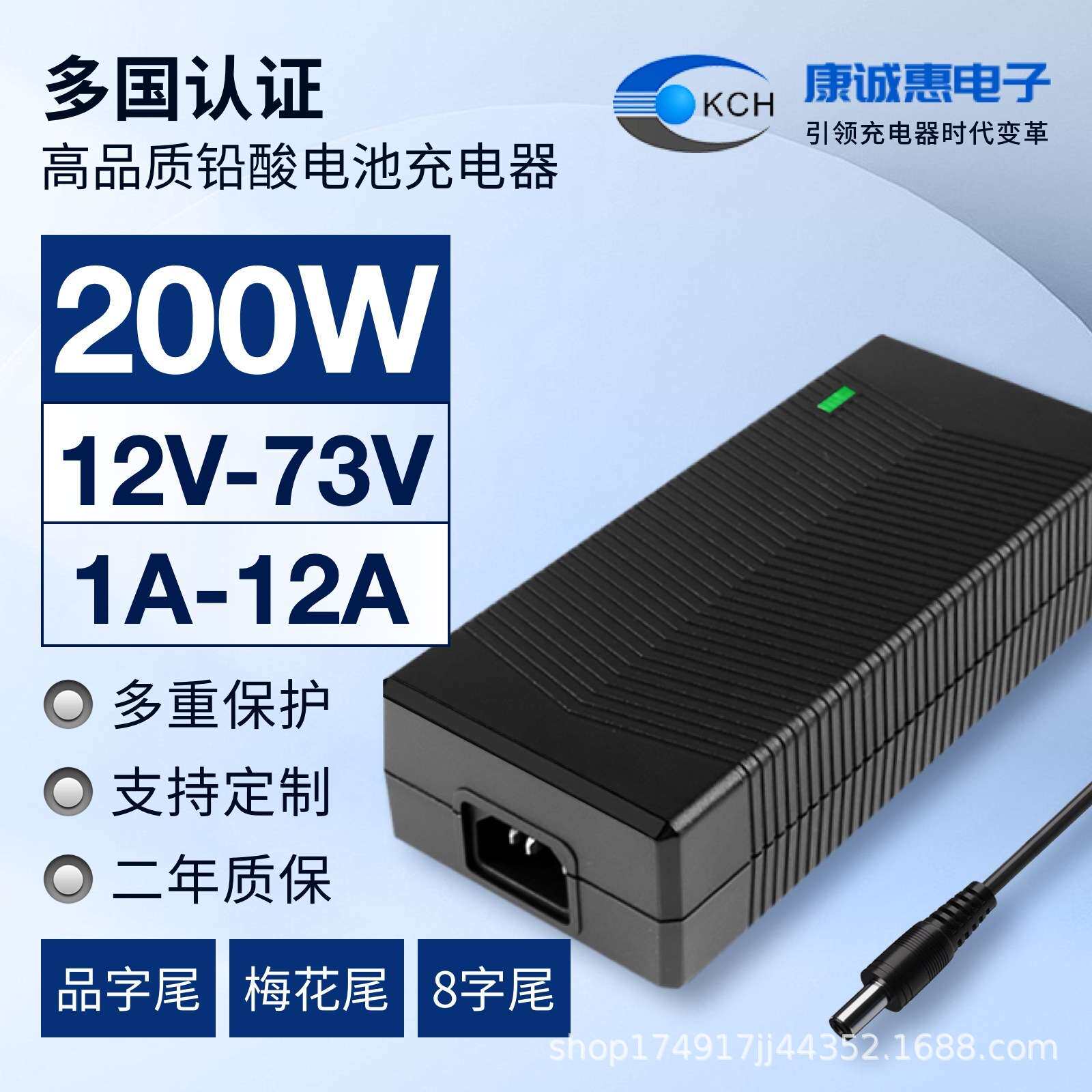 48V铅酸电池充电器58.4V2A 2.5A 3.5A 4A 5A 7A 安规认证充电器