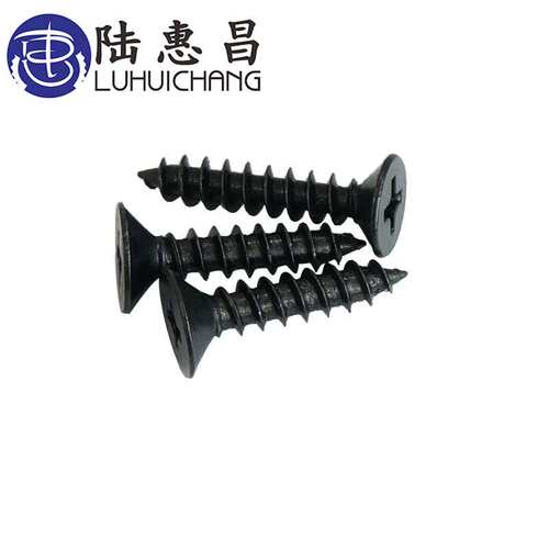 黑色自攻螺丝M4*8-45 煲黑 KA十字沉头螺丝 电子小螺丝