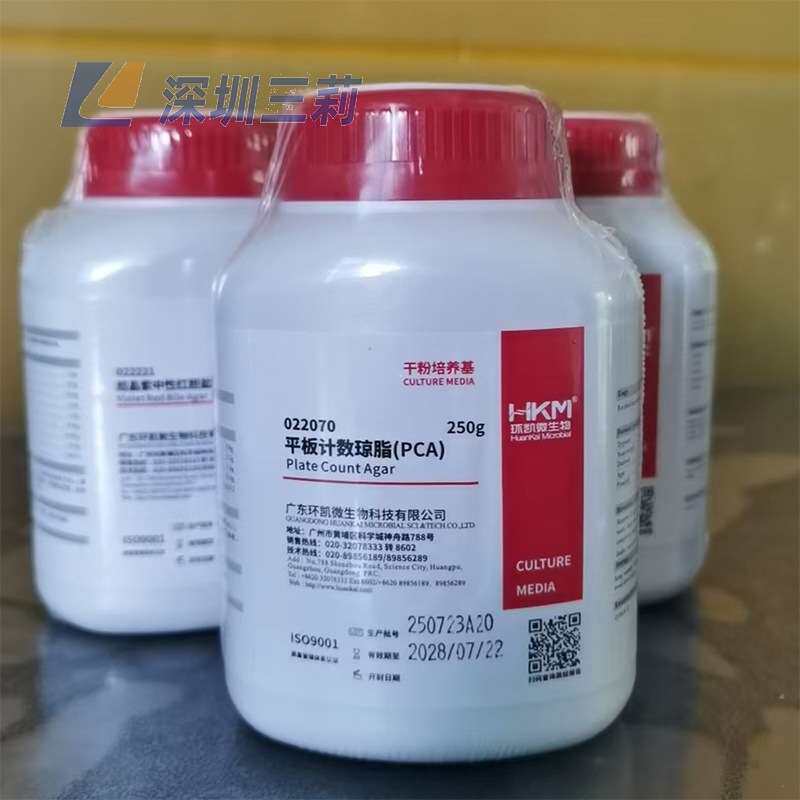 微生物培养基煌绿乳糖胆盐肉汤结晶紫中性红胆盐琼脂平板计数琼脂