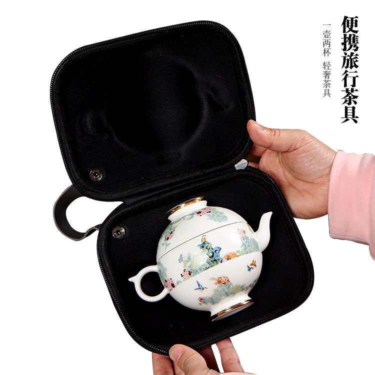 旅行茶具小套装功夫快客杯泡茶一壶两杯送礼泡茶器套装携带式