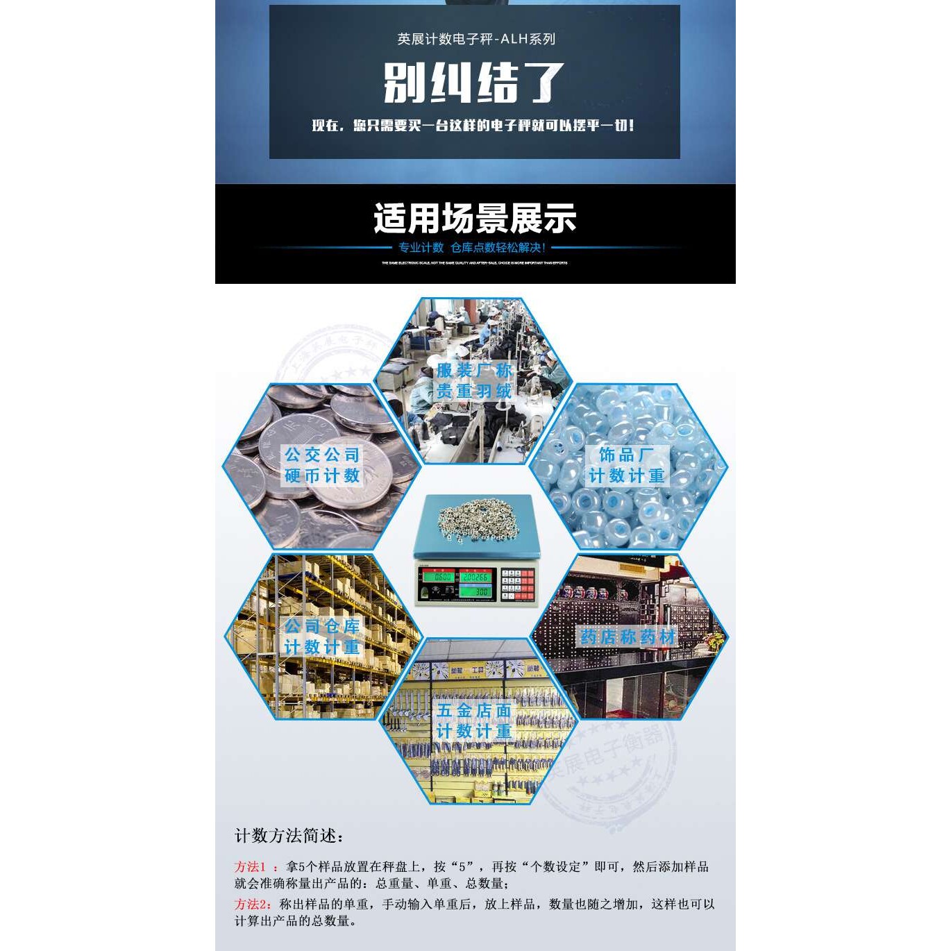 上海英展电子计数秤ALH3kg7.515 30kg工厂螺丝称重记数点数高精度
