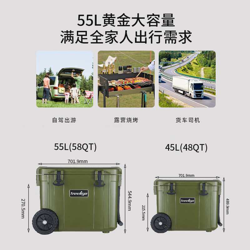 源头工厂汽车冰箱12V24V户外野餐露营冷藏冰柜大容量便携车载冰箱