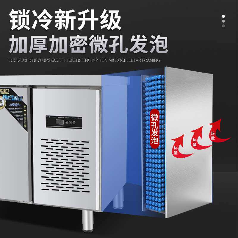 平冷柜保鲜工作台商用奶茶店冷冻柜案板式厨房冰柜冷藏操作台冰箱