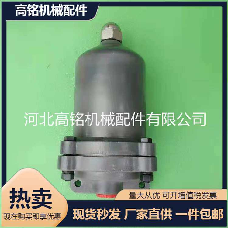 东风4东风8B铁路机车燃油粗滤器TPJ146-00-00 RC-40W燃油粗滤器