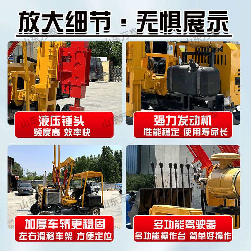 高速公路波形护栏打桩机 公路桩钢管桩打桩机 液压打拔钻孔一体机