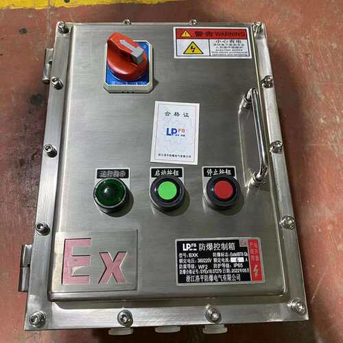 FXM三防控制箱防爆照明动力配电箱防尘防腐防水工程塑料接线箱