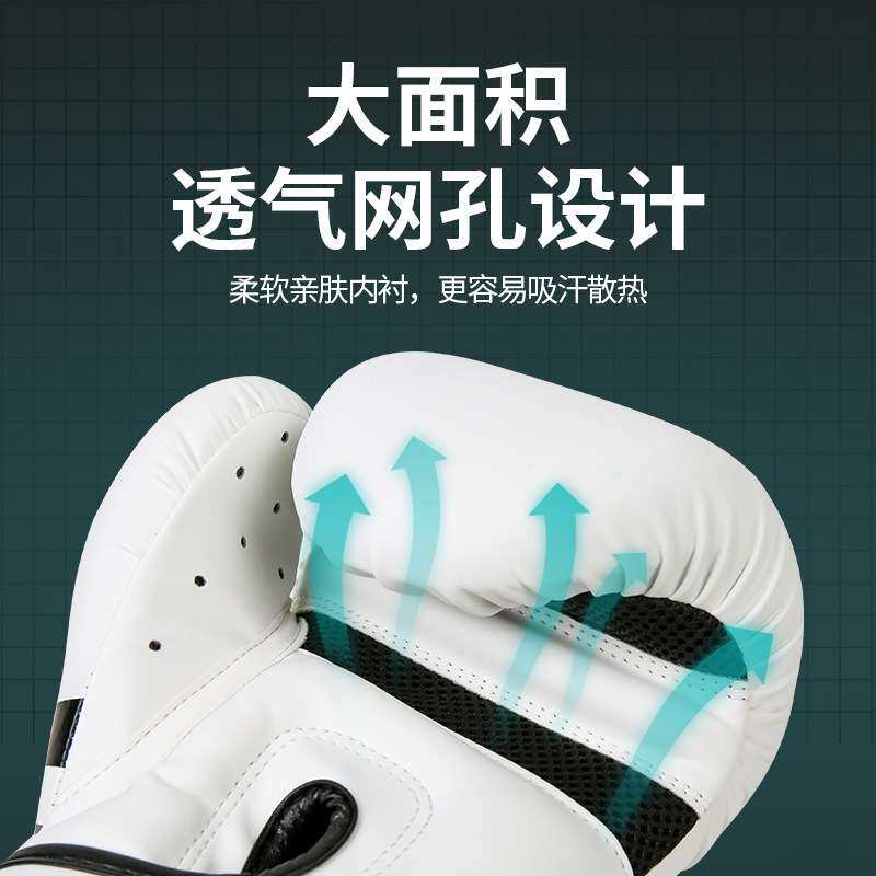 拳击训练手套比赛拳套室内沙袋搏击健身散打成人14盎司拳击手套