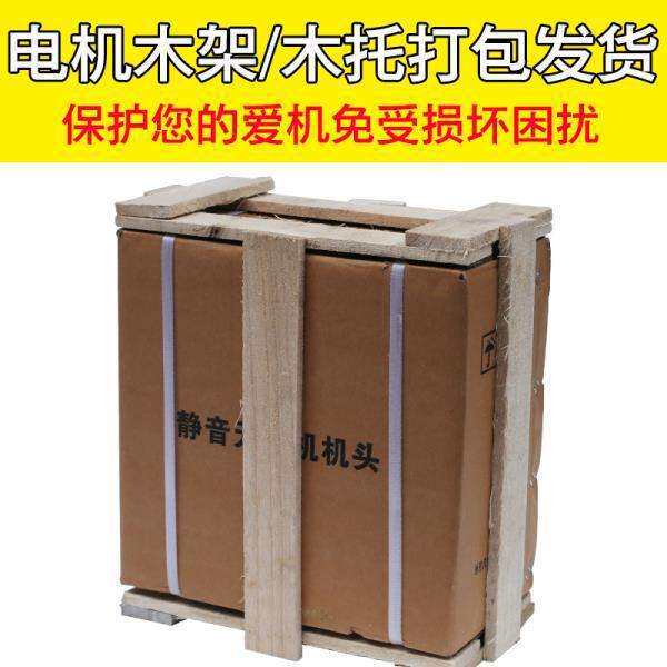 铜线无油静音气泵空压机机头小型气泵头电机静音气泵电机跨境