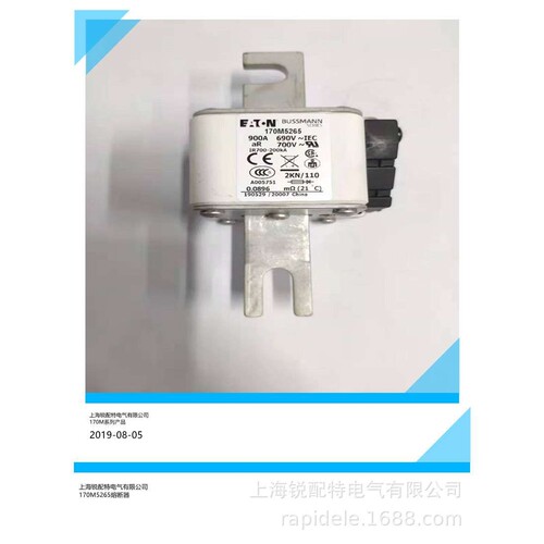170M5265快速熔断器 690V 900A 巴斯曼BUSSMANN快速熔断器