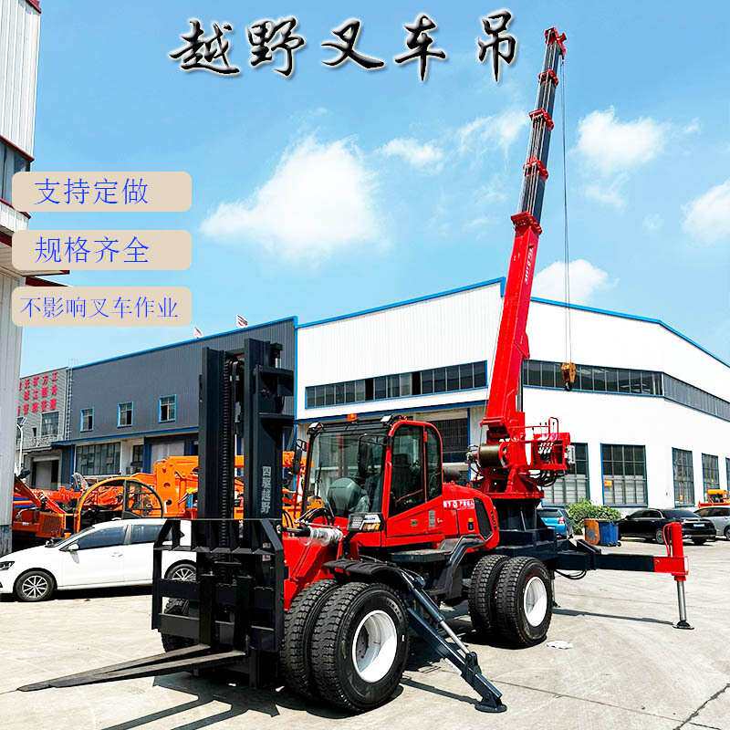 八骏广东叉车尾吊叉车规格可选按需设计 性能平稳长期供应新品