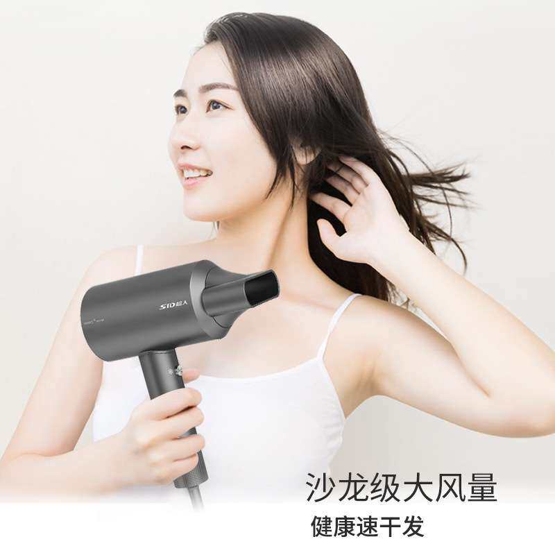 超人电吹风机家用发廊理发店大功率负离子护发吹风筒宿舍RD2030