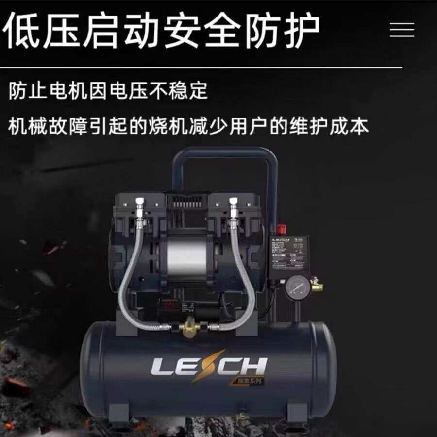 圣帕探索静音无油空压机小型便携气泵1P3P木工真石漆喷漆家用直供