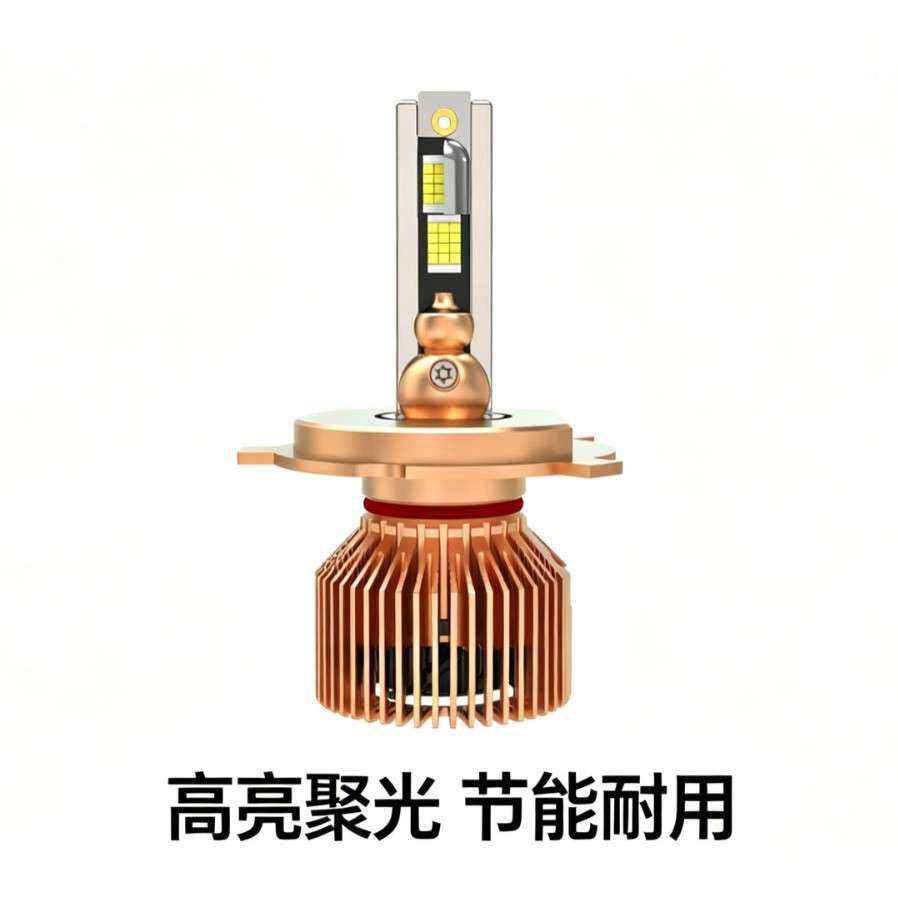 led车灯150W大功率双铜管汽车改装大灯H4远近光一体灯泡