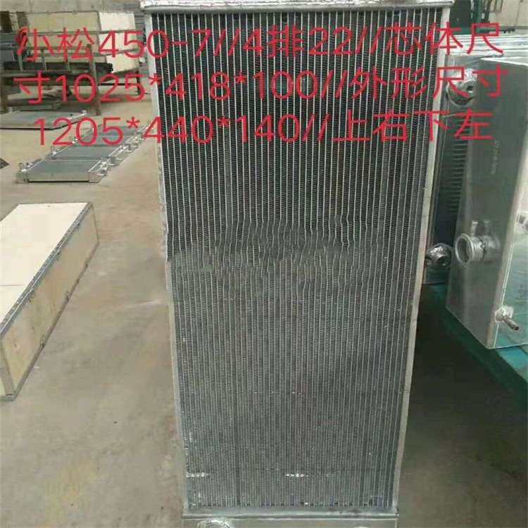 水箱液压油散热器总成 挖掘机全车配件发电机起动机