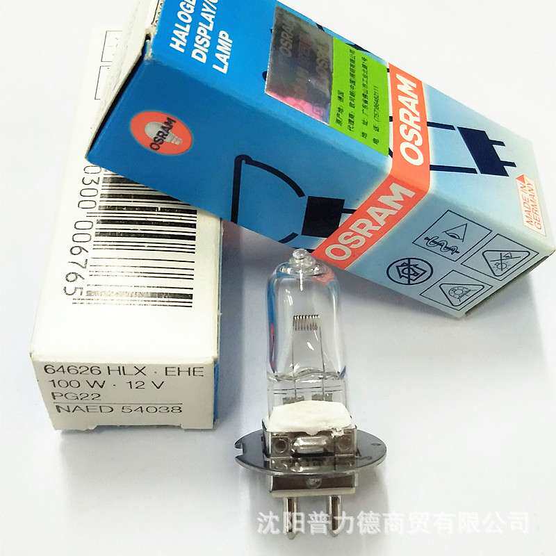 欧司朗HLX64626 EHE 12V100W PG22米泡卤素灯泡苏州六六裂隙灯泡
